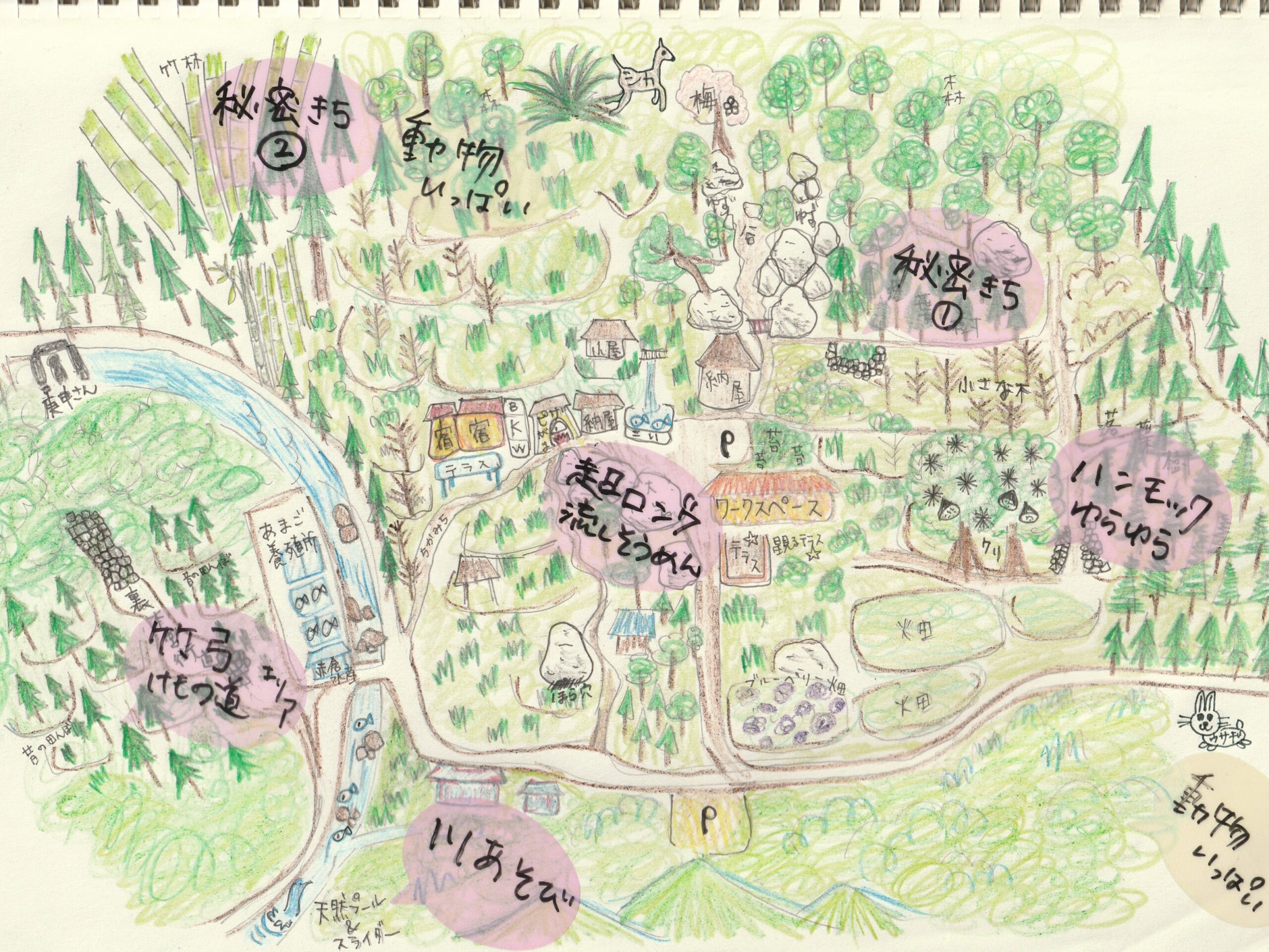掲載_書き足し版 あかくら 長期プロジェクト
